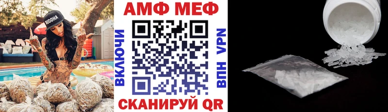 Амфетамин 98% Бронницы