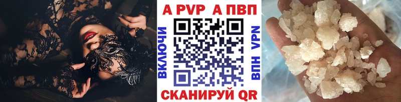 APVP Crystall Бронницы