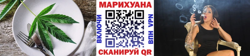 shop клад  Бронницы  Еда ТГК марихуана  где найти наркотики  кракен ONION 