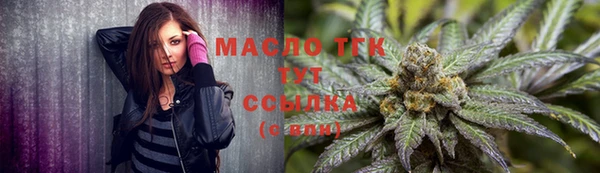 прущие крисы Сафоново
