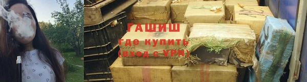 наркотики Саяногорск