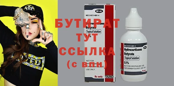 бошки Алексеевка