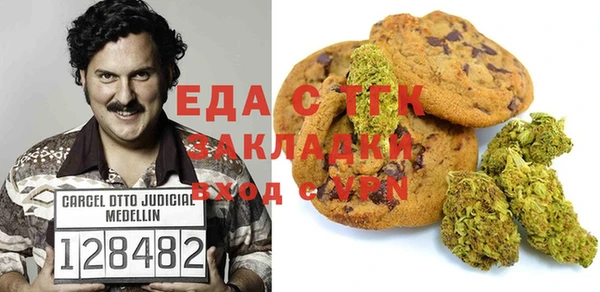 прущие крисы Сафоново