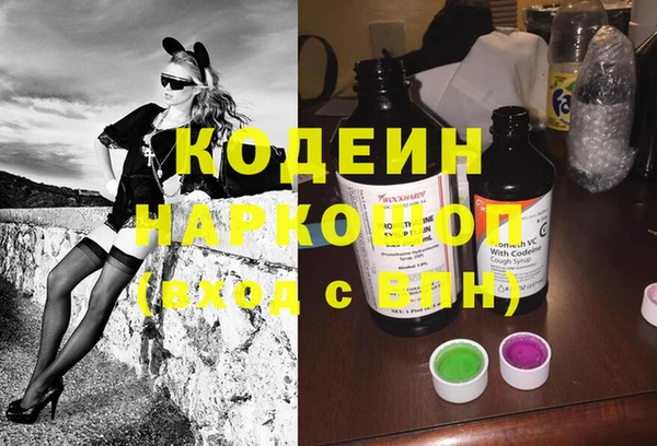 наркотики Саяногорск