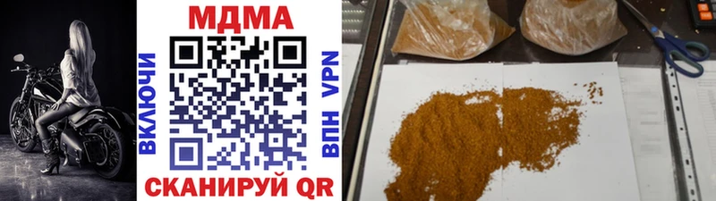 MDMA crystal  купить   это состав  Бронницы 