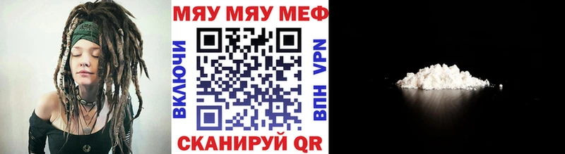 Меф мука Бронницы