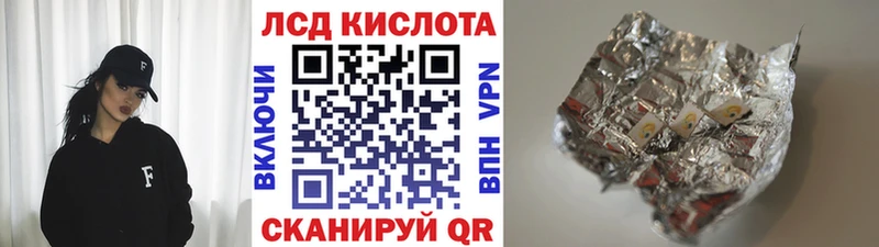 Наркотические марки 1,8мг  где найти   Бронницы 