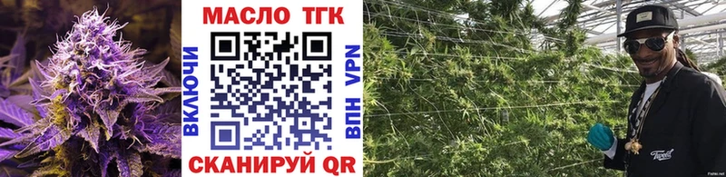 Дистиллят ТГК концентрат  Бронницы 